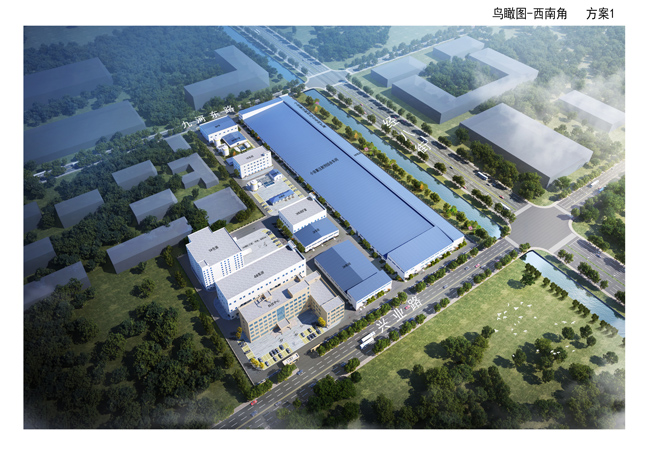 河北天成药业股份有限公司三分厂制剂项目